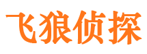 安泽捉小三公司